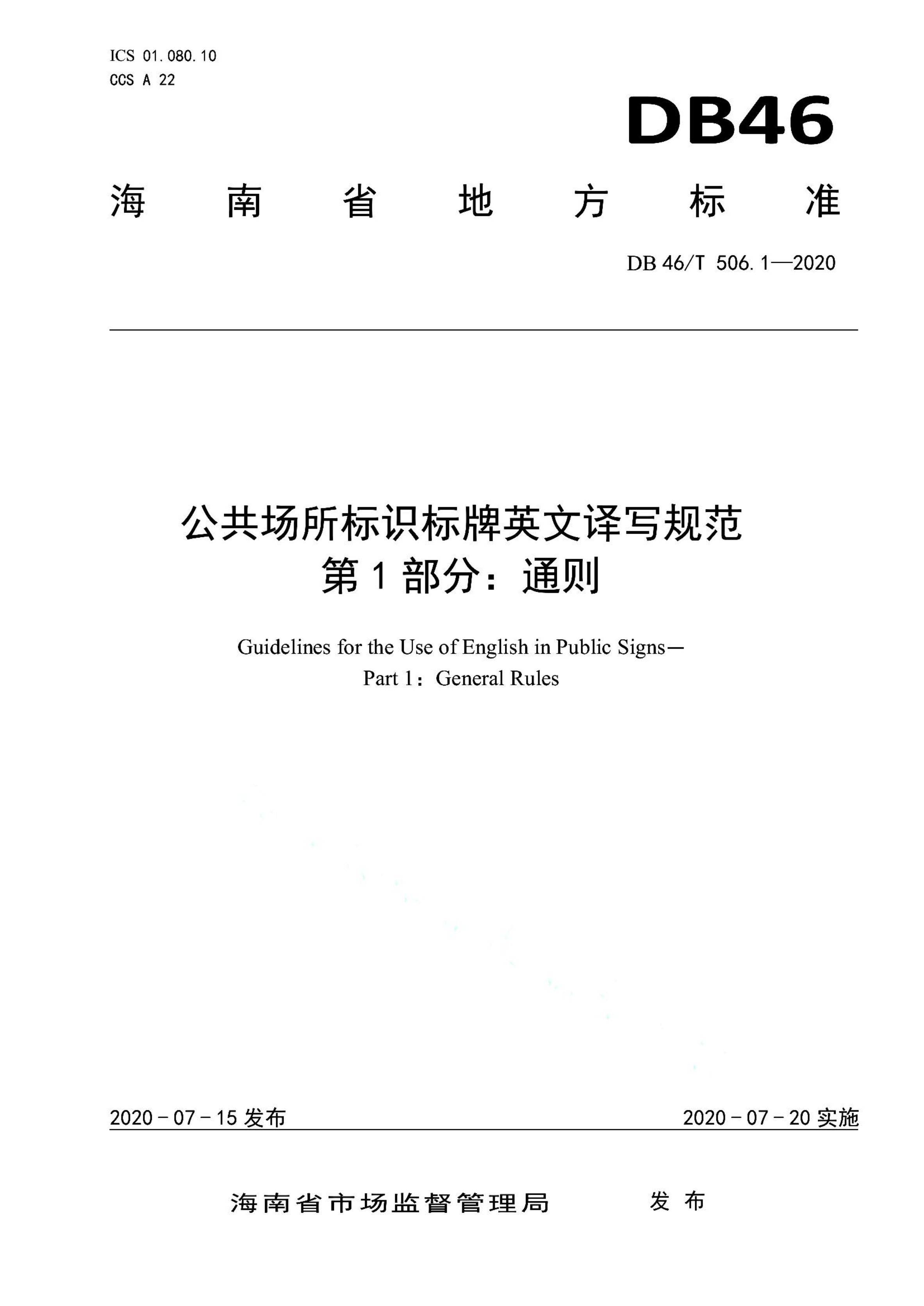 资源详情图